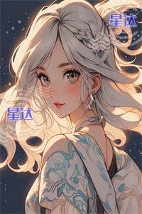 许给自己一片光明在线阅读免费