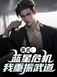 主角陆玄全章节阅读