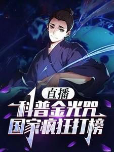 主角苏羽全章节阅读