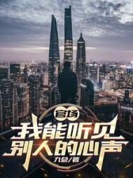 主角秦宇全章节阅读