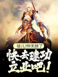 主角叶风苏倾城全章节阅读