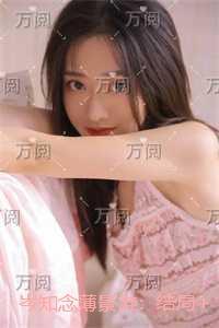 岑知念薄景淮：结局+番外