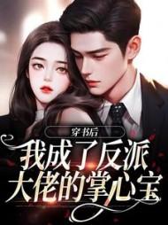 主角姜若卿郁辞全章节阅读