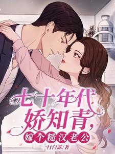 主角沈棠秦淮山全章节阅读