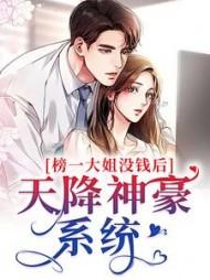 主角余娇全章节阅读