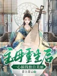 主角卫姮全章节阅读