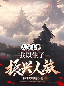 主角萧阳全章节阅读