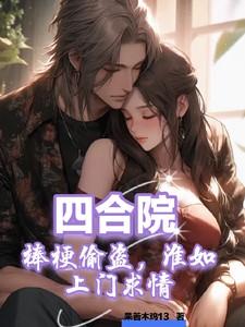 主角叶长歌全章节阅读