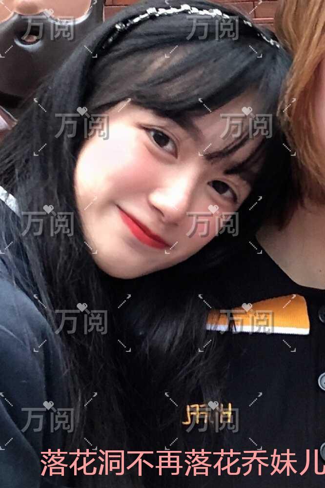 落花洞不再落花乔妹儿：全面完结