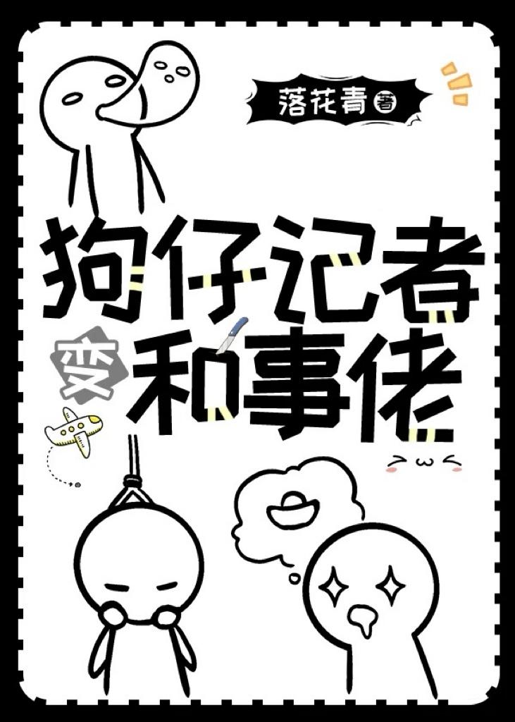 古人吵架？我来当和事佬！