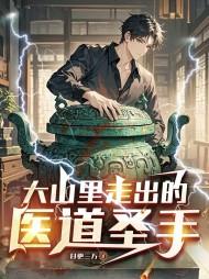 主角陈大光唐蒹葭全章节阅读