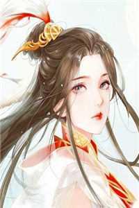 以我蜉蝣身，妄渡美人骨